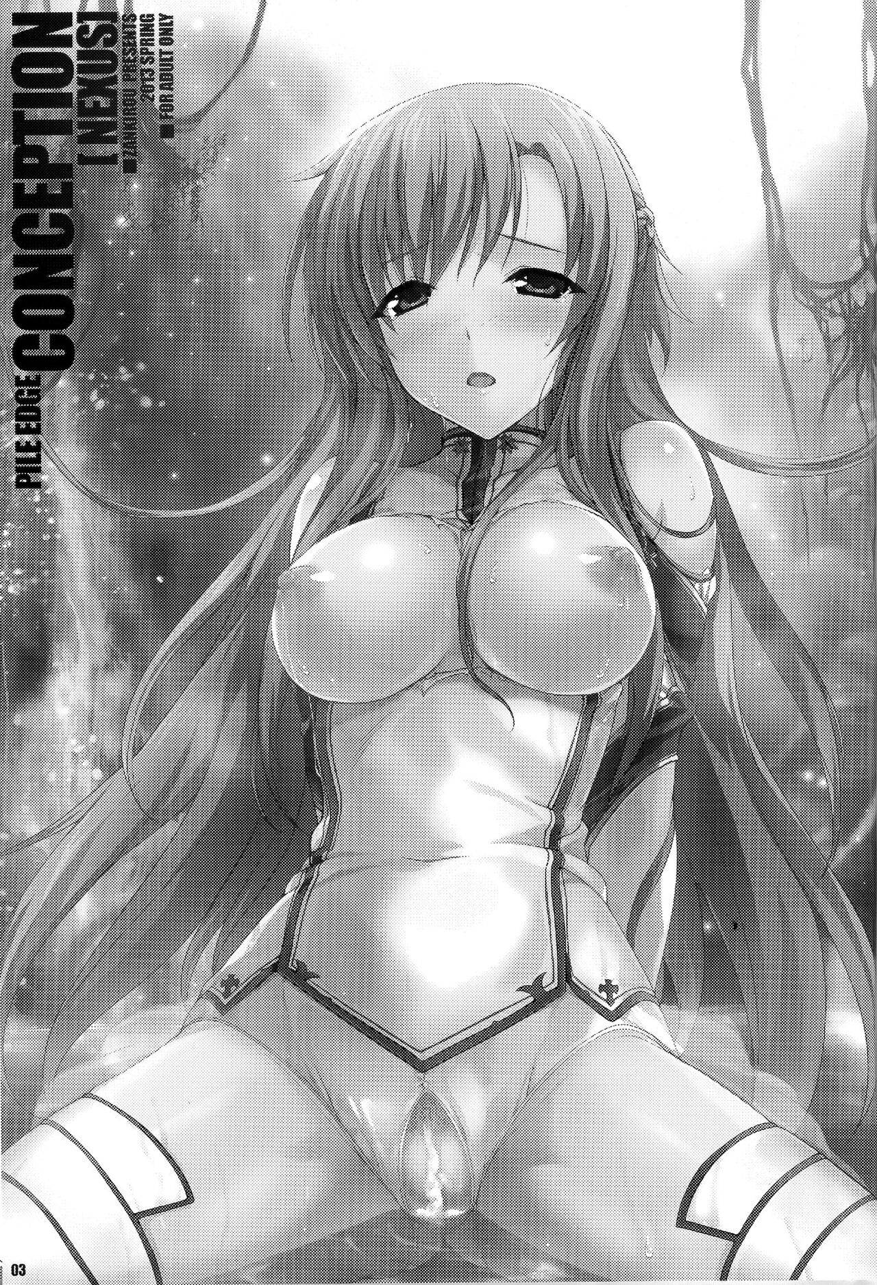 (C83) [Zankirow (Onigirikun)] PILE EDGE CONCEPTION [Beta] (Sword Art Online) [English] [decensored] [Maipantsu]