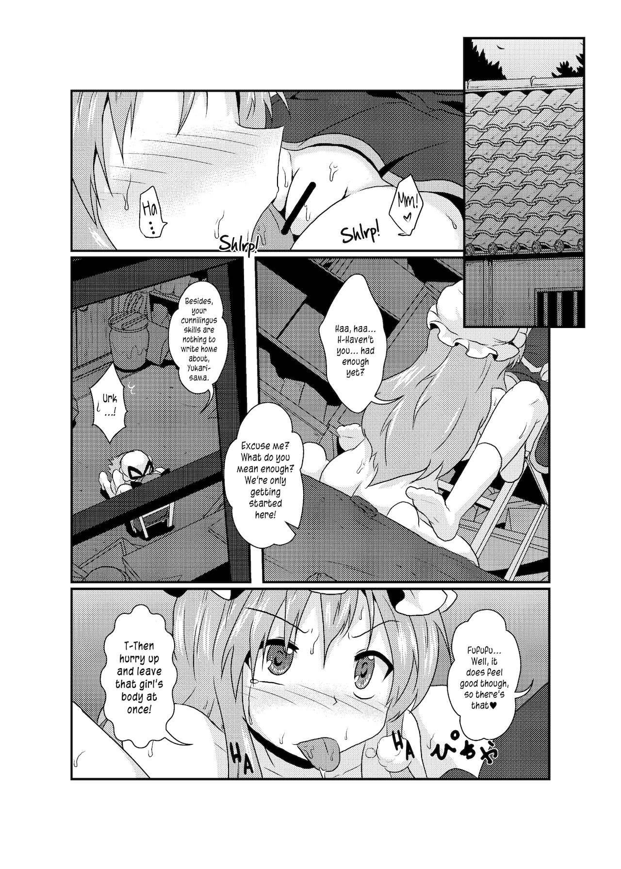 [Ameshoo (Mikaduki Neko)] Chotto Tsukarechatta Mitai | I think I'm a little possessed! (Touhou Project) [English] [Pedy] [Digital]