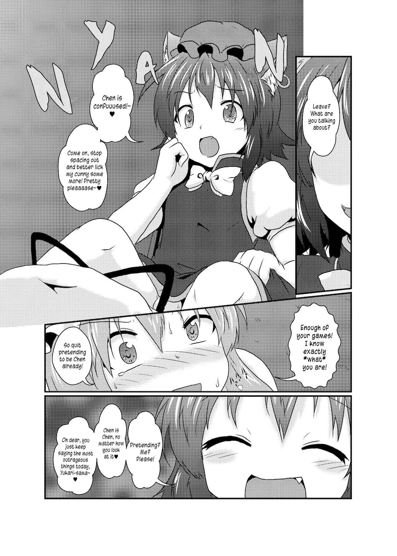 [Ameshoo (Mikaduki Neko)] Chotto Tsukarechatta Mitai | I think I'm a little possessed! (Touhou Project) [English] [Pedy] [Digital]