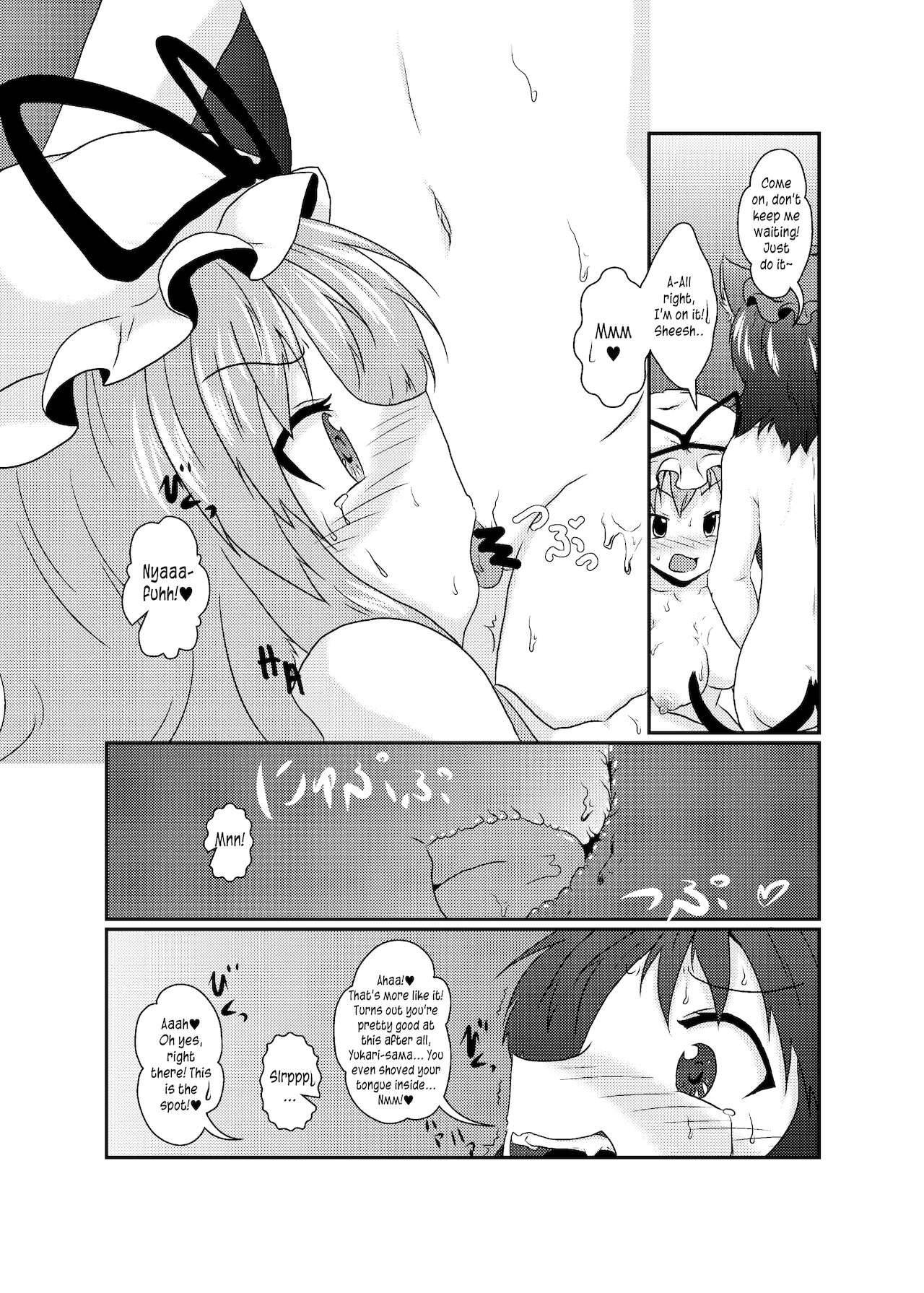 [Ameshoo (Mikaduki Neko)] Chotto Tsukarechatta Mitai | I think I'm a little possessed! (Touhou Project) [English] [Pedy] [Digital]