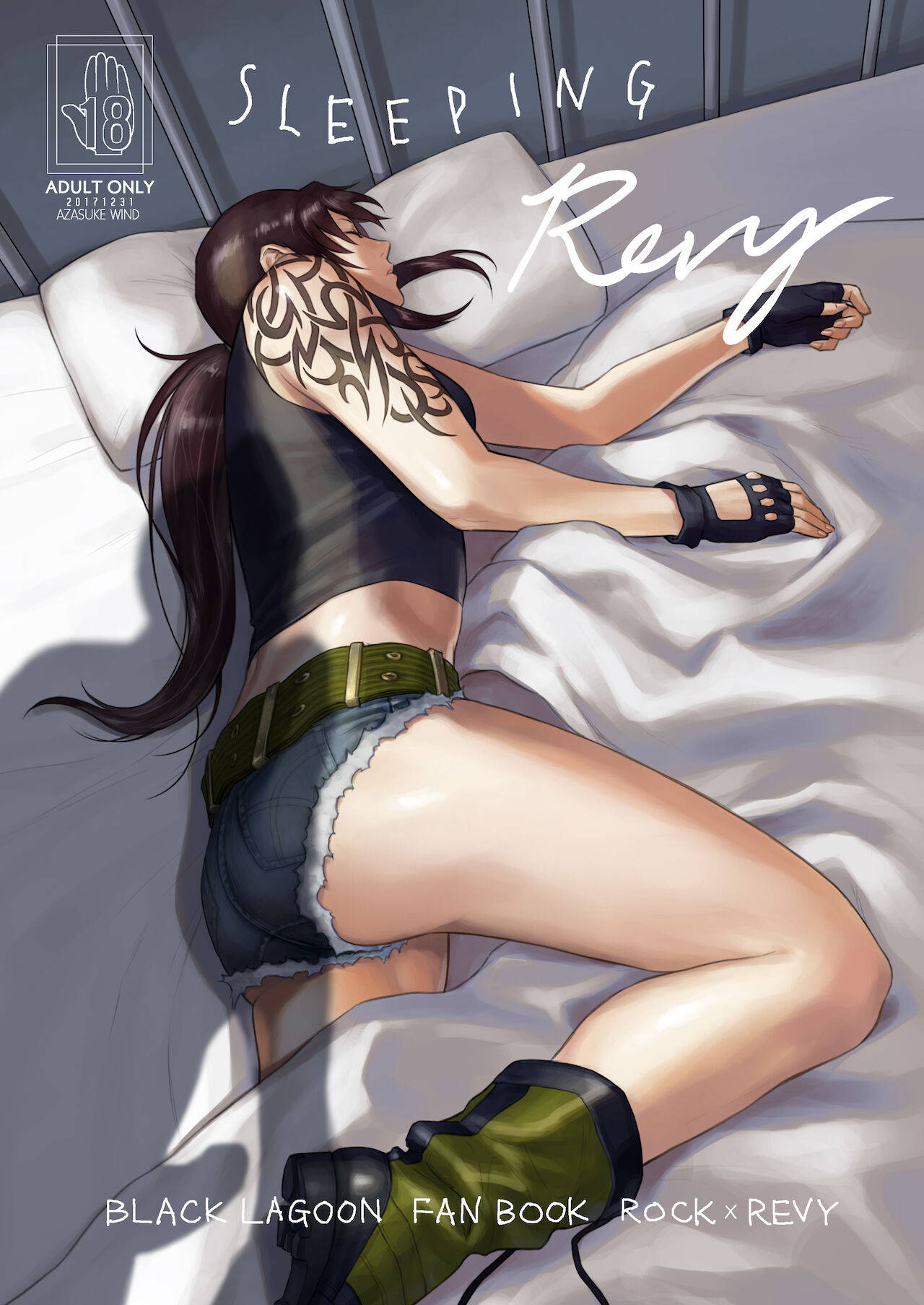 [AZASUKE WIND (Azasuke)] Sleeping Revy (Black Lagoon) [Digital]