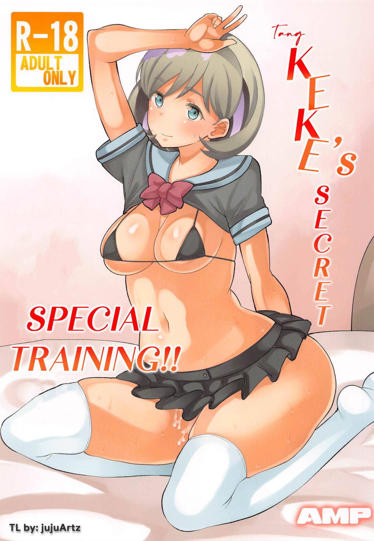 [AMP (Norakuro Nero)] Keke Himitsu no Daitokkun!! | Tang Keke's Secret Special Training!! (Love Live! Superstar!!) [English] [jujuArtz]