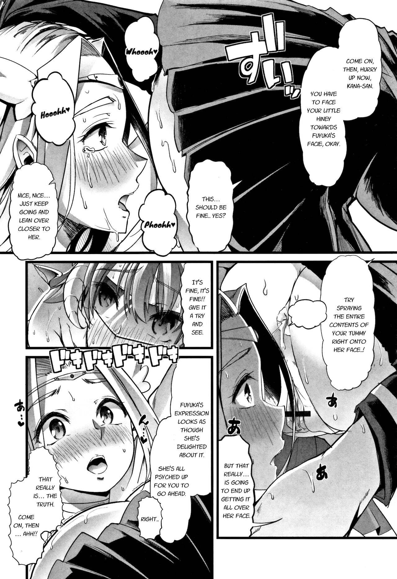 [Goya] Boku no Sukatoro Megami-sama ~Ichijiku Megami Brulune~ | My Scat Goddess ~Fig Goddess Brulune~ (Chapter 2) [English] [Digital]