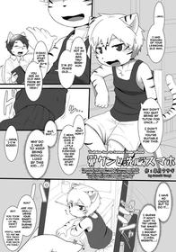 [Satsuki Usagi] Tsubasa-kun to Sennou Smartphone [English] [Yuuta's Blog]