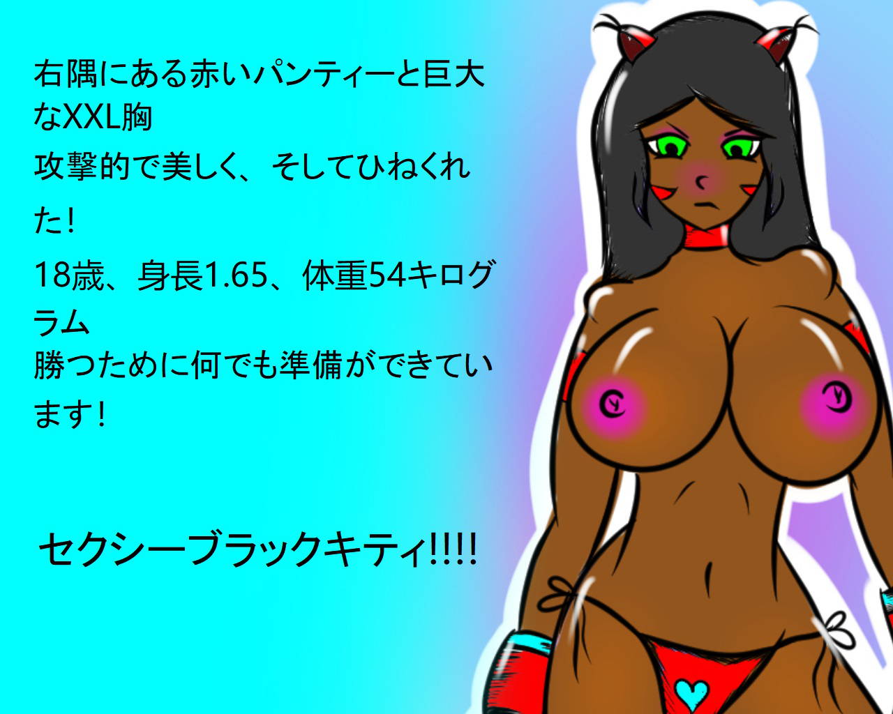 セクシーな子猫のトップレスボクシング - PandoraCatfight Free