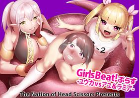 [The Nation of Head Scissors (Toppogi)] Girls Beat! Plus - Yuuka vs Ayu & Lamia