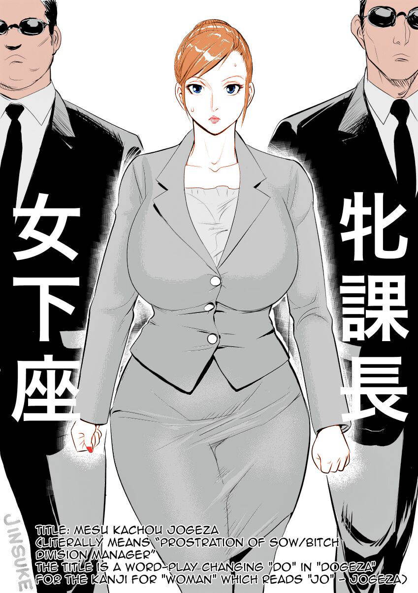 [Jinsukeya (Jinsuke)] Mesu Kachou Jogeza [English] {Munyu} [Digital] 50% Colored