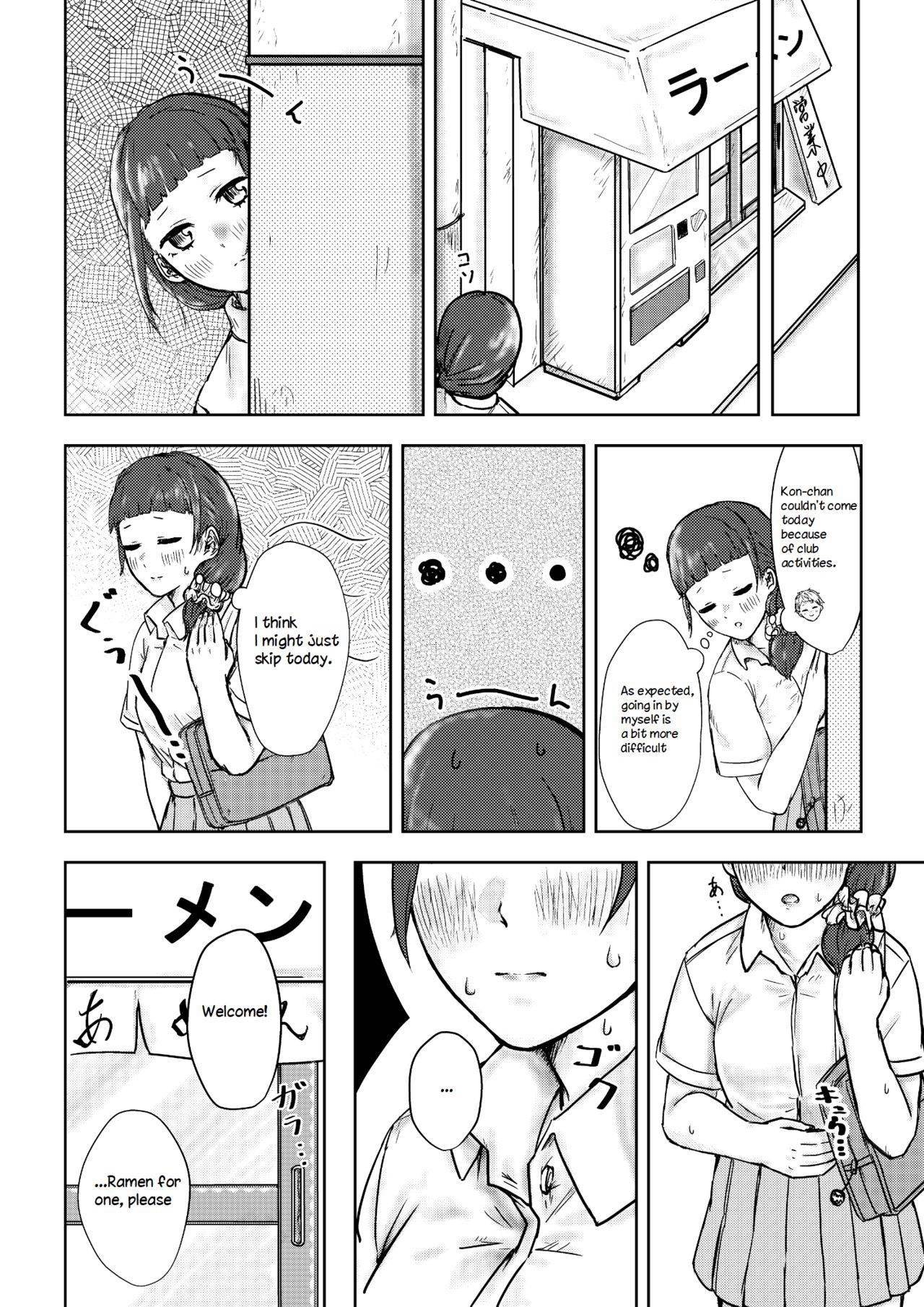 [habutton] After School [English]