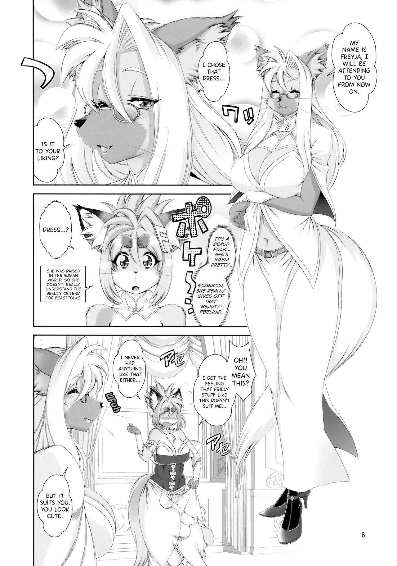 (Kemoket 10) [Sweet Taste (Amakuchi)] Mahou no Juujin Foxy Rena 16 [English] [biribiri]