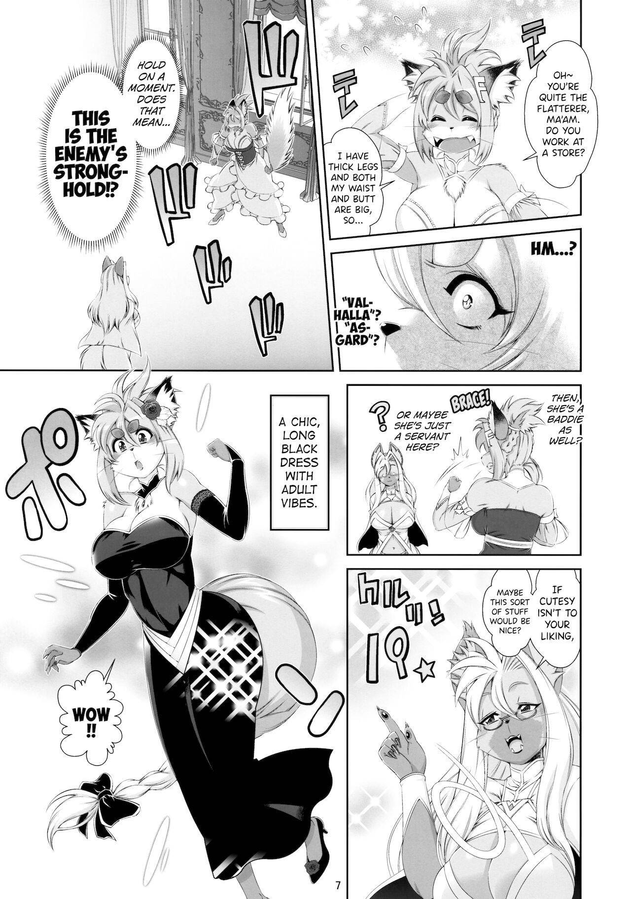 (Kemoket 10) [Sweet Taste (Amakuchi)] Mahou no Juujin Foxy Rena 16 [English] [biribiri]