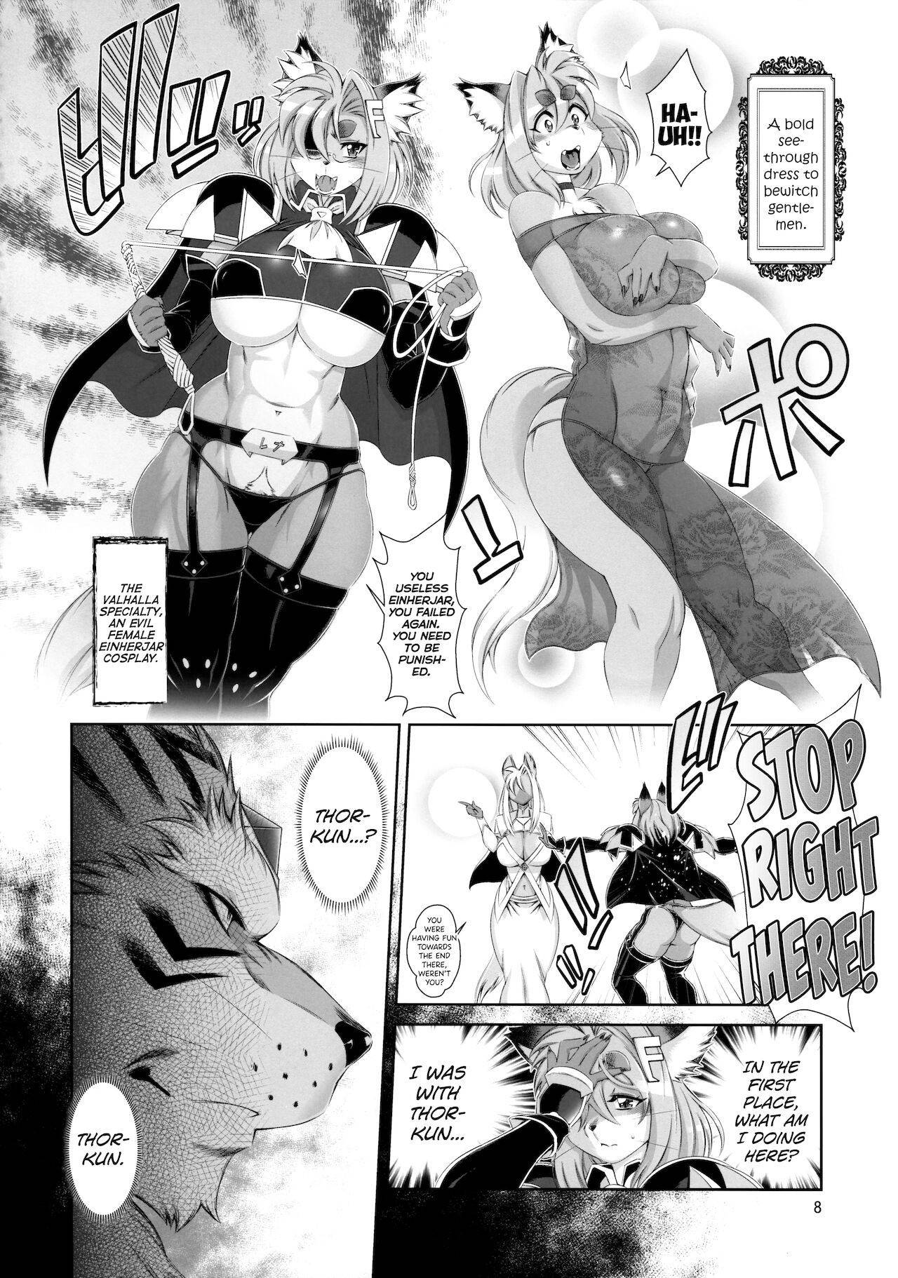 (Kemoket 10) [Sweet Taste (Amakuchi)] Mahou no Juujin Foxy Rena 16 [English] [biribiri]