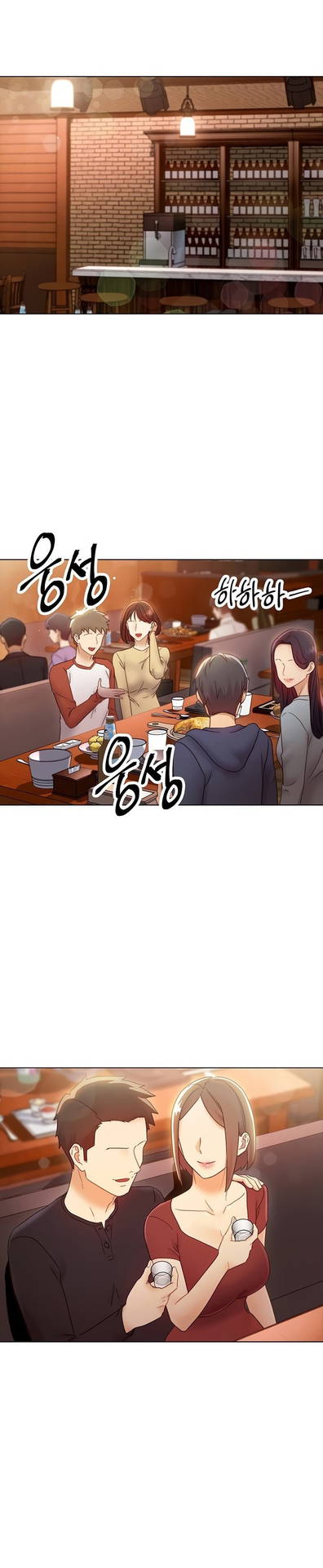 [Neck Pilllow] Stepmother Friends Ch.90/? [English] [Hentai Universe] NEW! 13/12/2021