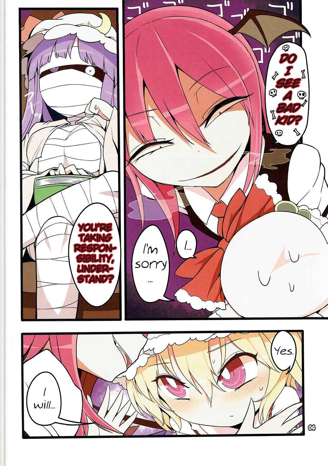 (C90) [Yashiya (YASSY)] Flan Dorodoro (Touhou Project) [English] [MrBubbles]