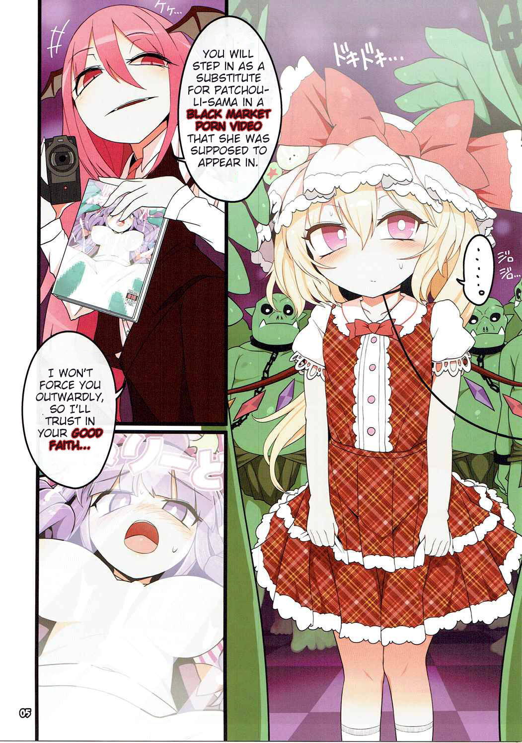 (C90) [Yashiya (YASSY)] Flan Dorodoro (Touhou Project) [English] [MrBubbles]