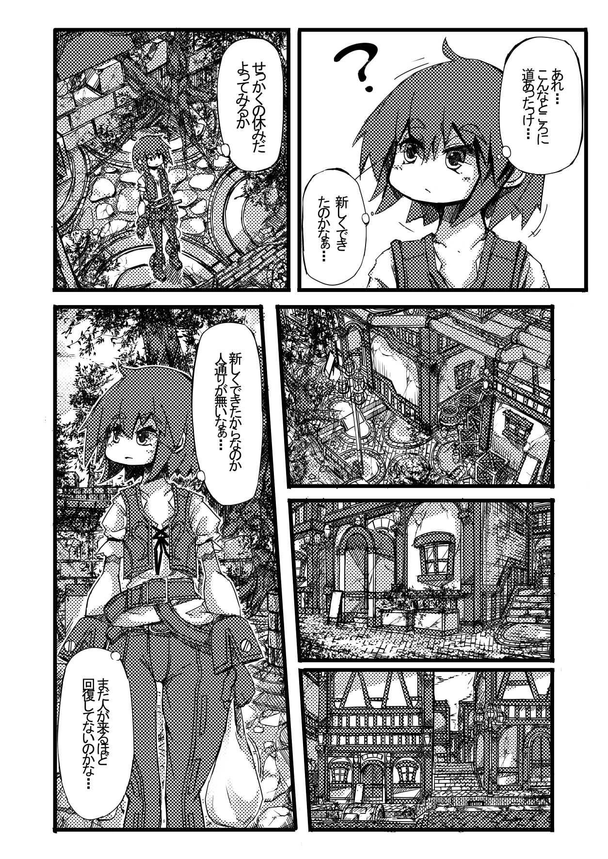 [桜出一柘榴] TOSのえっちなおみせ