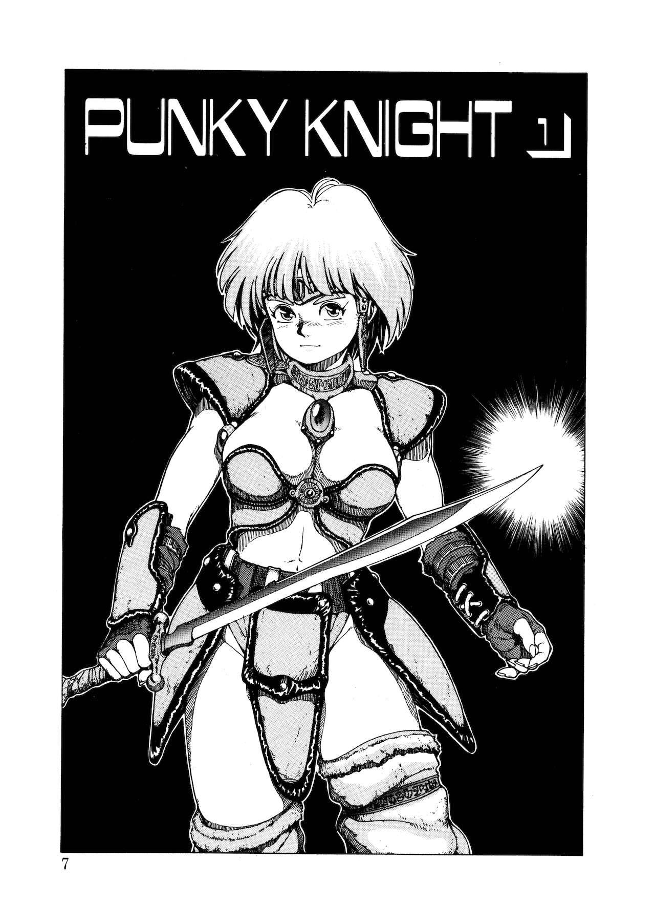 [Youhei Kozou] PUNKY KNIGHT