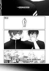 [(SIBI)] Do Yoon Kyu-hyuk Postype Manga (Buried Stars) [Chinese]