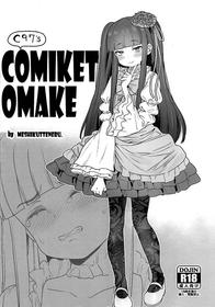 (C97) [Meshikutteneru. (Atage)] C97 no Comike no Omake | C97 Comiket Omake (Various) [English] [The Unseelie Court]