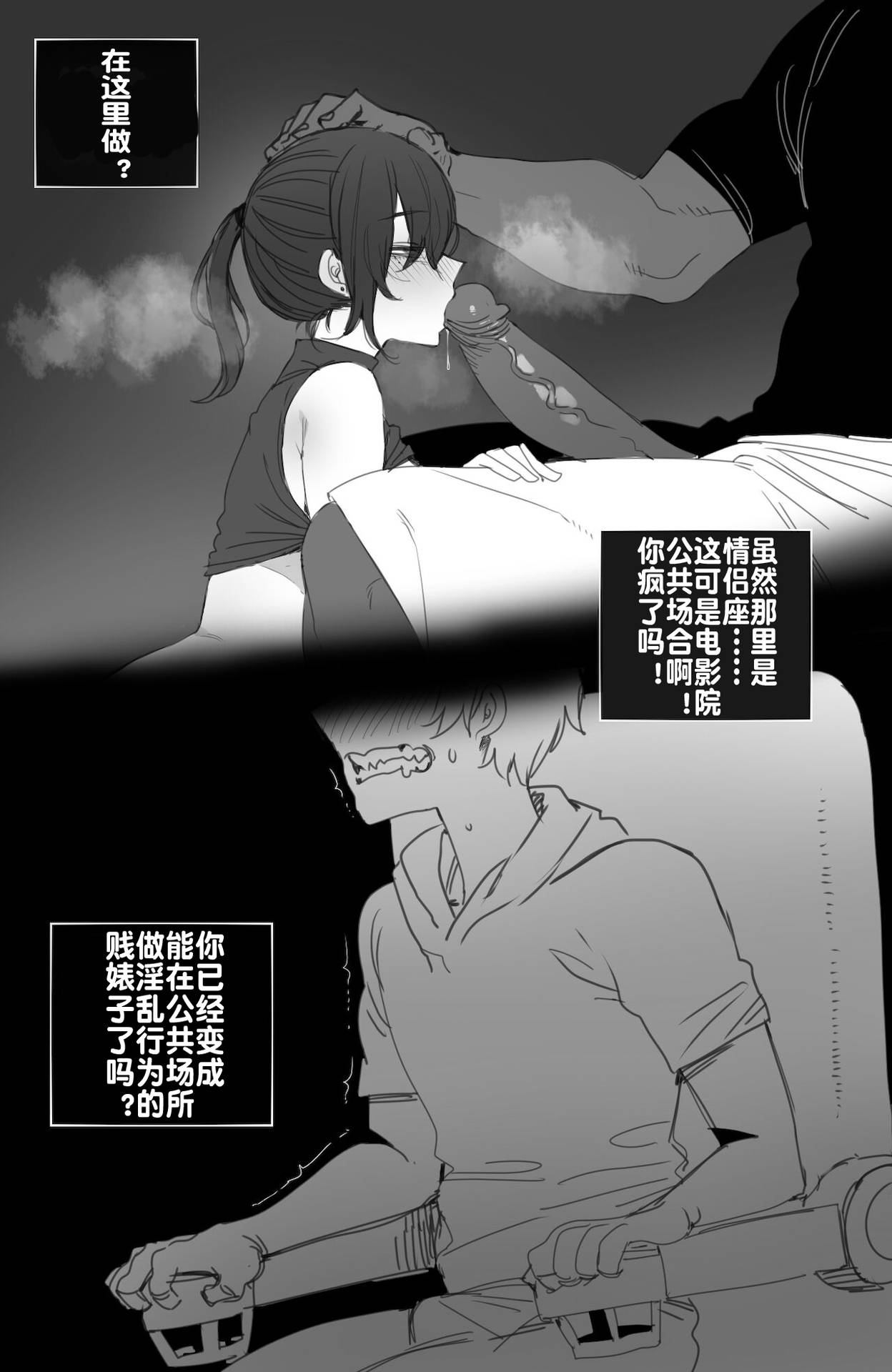 [ratatatat74] 112021 reward [Chinese] [流木个人汉化]