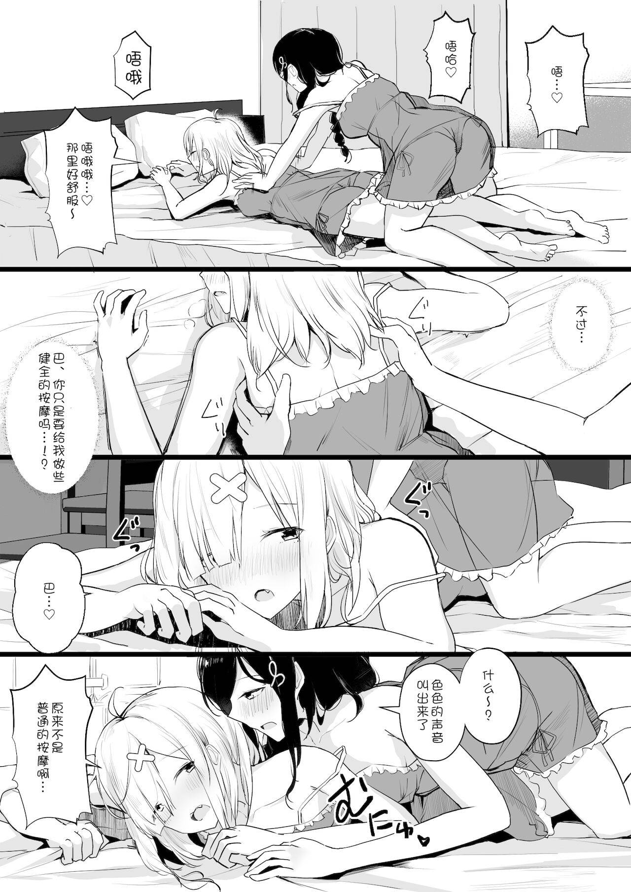 [Shimofuri Maguro] cr●ssi●k Haishin Heya de Otomari Oshioki Yuri Ecchi (Shirayuki Tomoe, Sukoya Kana) [Digital] [Chinese]