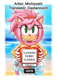 [Michiyoshi] Canned Furry Gaiden 4 (Sonic The Hedgehog) [Revised English]