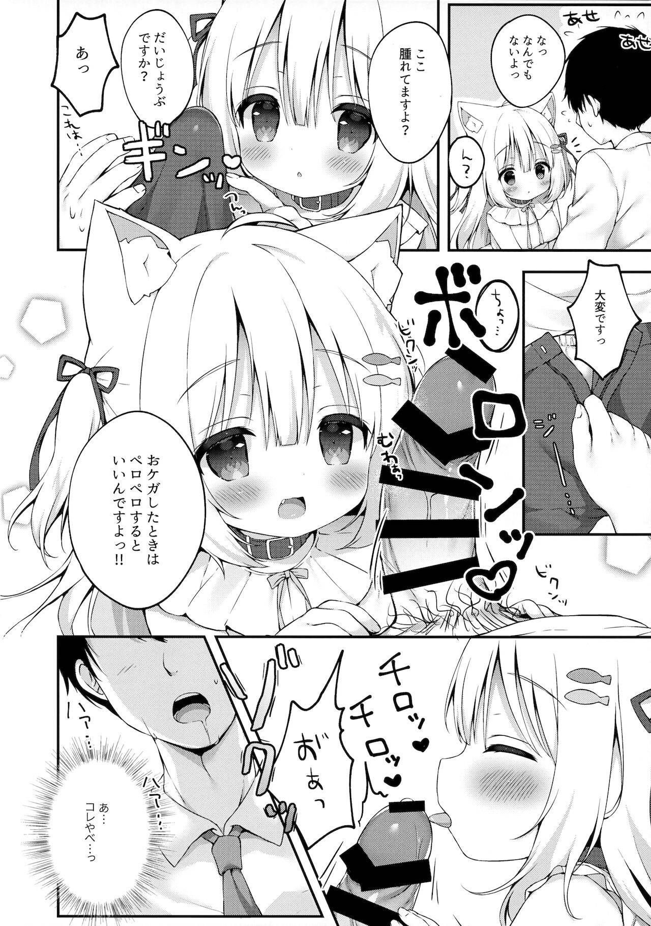 (COMITIA138) [MochiPeach (Momomame Komamochi)] Katte Kudasai, Goshujin-sama!