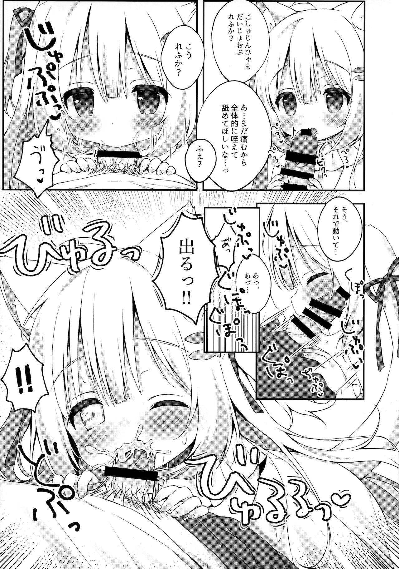 (COMITIA138) [MochiPeach (Momomame Komamochi)] Katte Kudasai, Goshujin-sama!