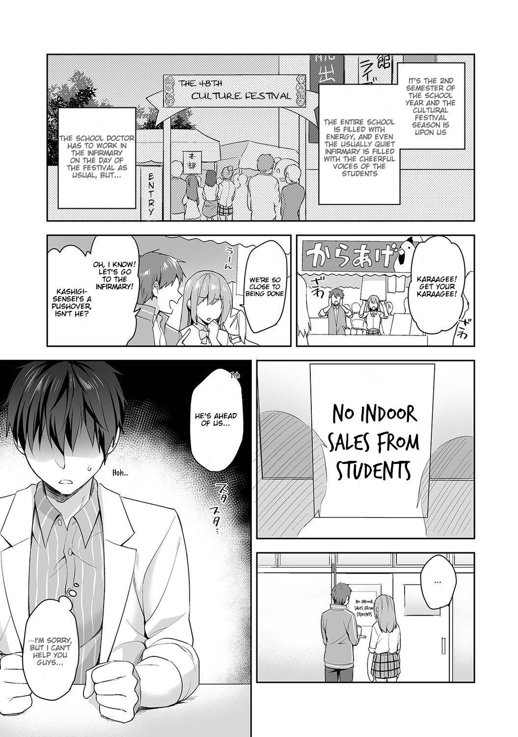 [Fuyuichi Monme] Amayakashi Jouzu no Nagasato-san ~ Hokenshitsu de Yoshi Yoshi Ecchi!~ Ch. 6 [English]