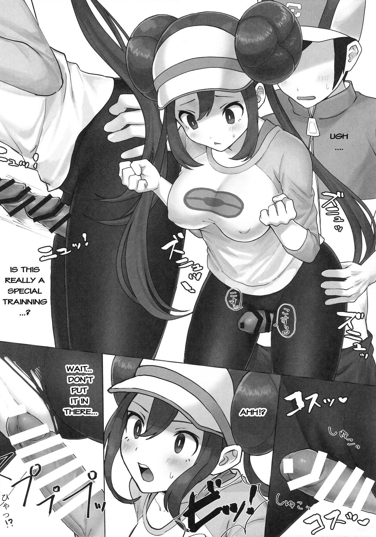 [Fu Kuri greed (Yo Ra Ni)] Mei Paito Po ● Monsumataazu| Mei in Pokemon Master (Pokémon Black 2 and White 2)