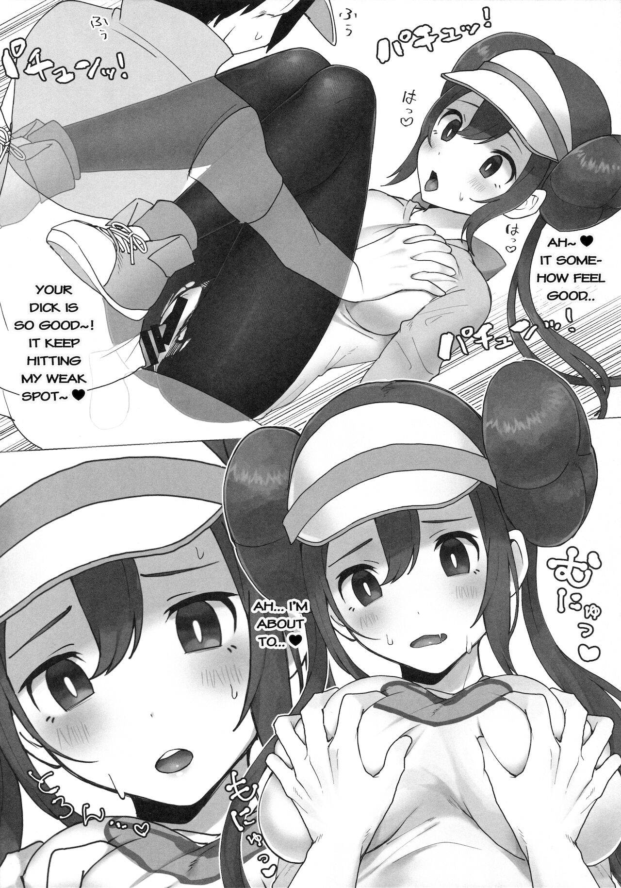 [Fu Kuri greed (Yo Ra Ni)] Mei Paito Po ● Monsumataazu| Mei in Pokemon Master (Pokémon Black 2 and White 2)