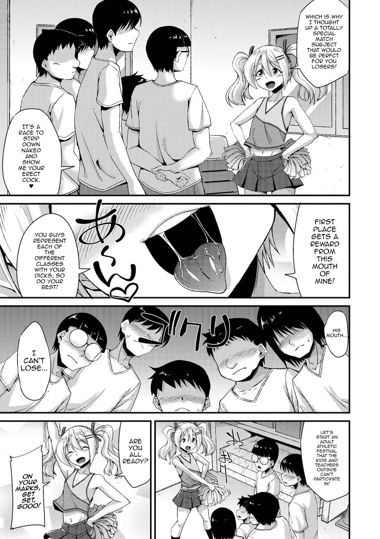 [Nokoppa] Doutei Cheerleading! (Gekkan Web Otoko no Ko-llection! S Vol. 68) [English] [mysterymeat3] [Digital]