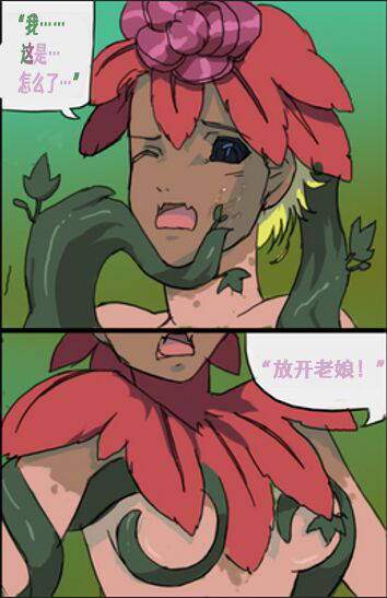 [DelicateShapes]Floran TG[Chinese][Aelitr个人汉化]