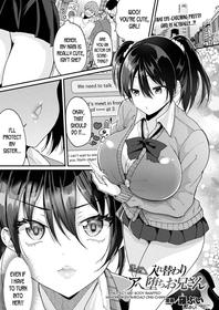 [Labui] Protect Me! Body Swapped Mindbroken Ahegao Onii-chan! (COMIC Unreal 2021-10 Vol. 93) [English] [desudesu] [Digital]