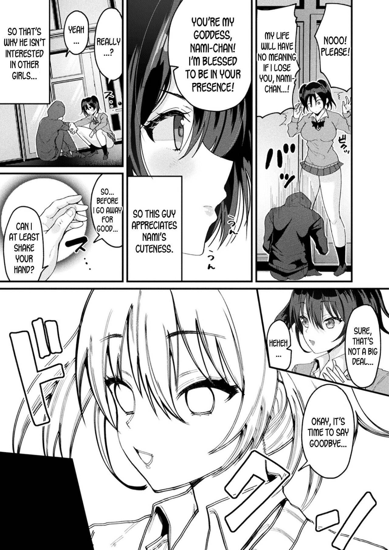 [Labui] Protect Me! Body Swapped Mindbroken Ahegao Onii-chan! (COMIC Unreal 2021-10 Vol. 93) [English] [desudesu] [Digital]