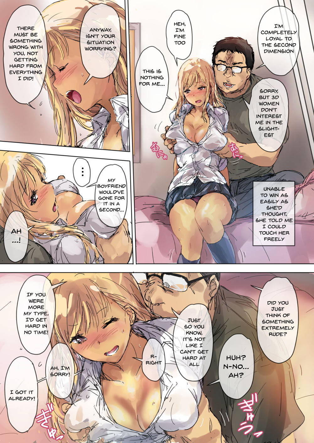 [Intrepid (Matsukura Nemu)] Namaiki Gyaru na Imouto wa Kimoota Anichin de Kousei Shimashita | A Cheeky Gyaru Schoolgirl Gets Reformed By Her Otaku Older Brother's Cock [English] {Doujins.com}