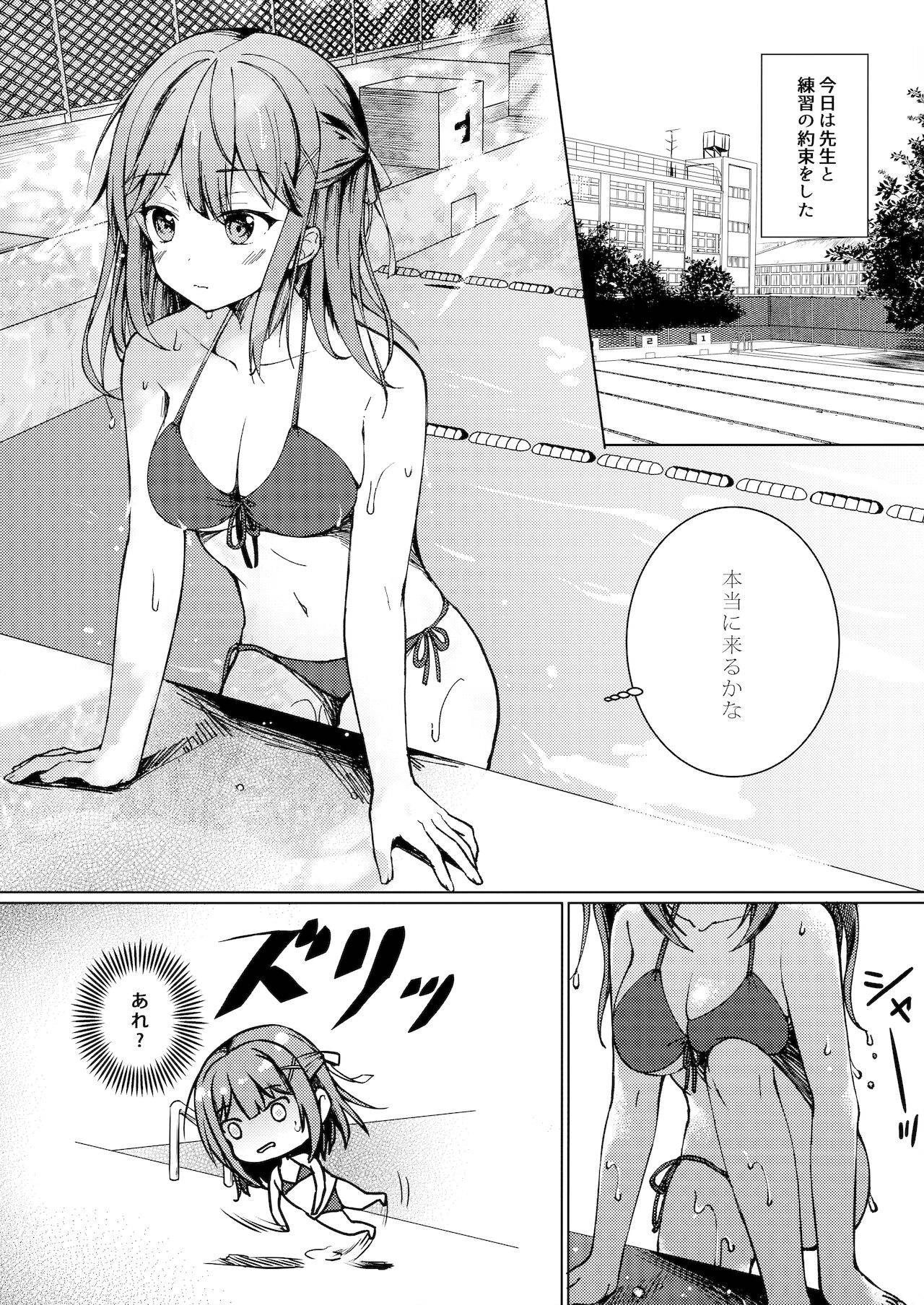 (COMITIA138) [TwinBox (Hanahanamaki, Sousouman)] Kimi no Koto ga Sukidakara