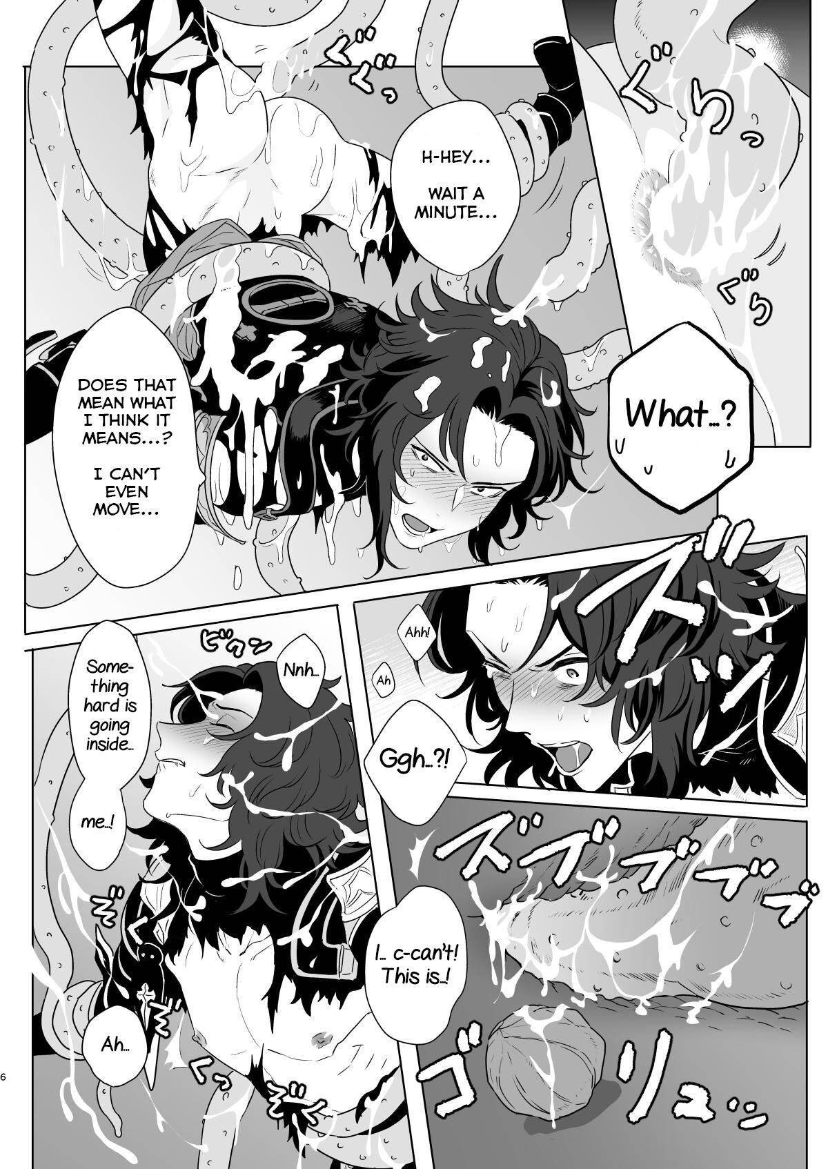 [F☆A (Hinoakimitu)] Yonkishi Level 1 (Granblue Fantasy) [English] [Yuuta's Blog] [Digital]