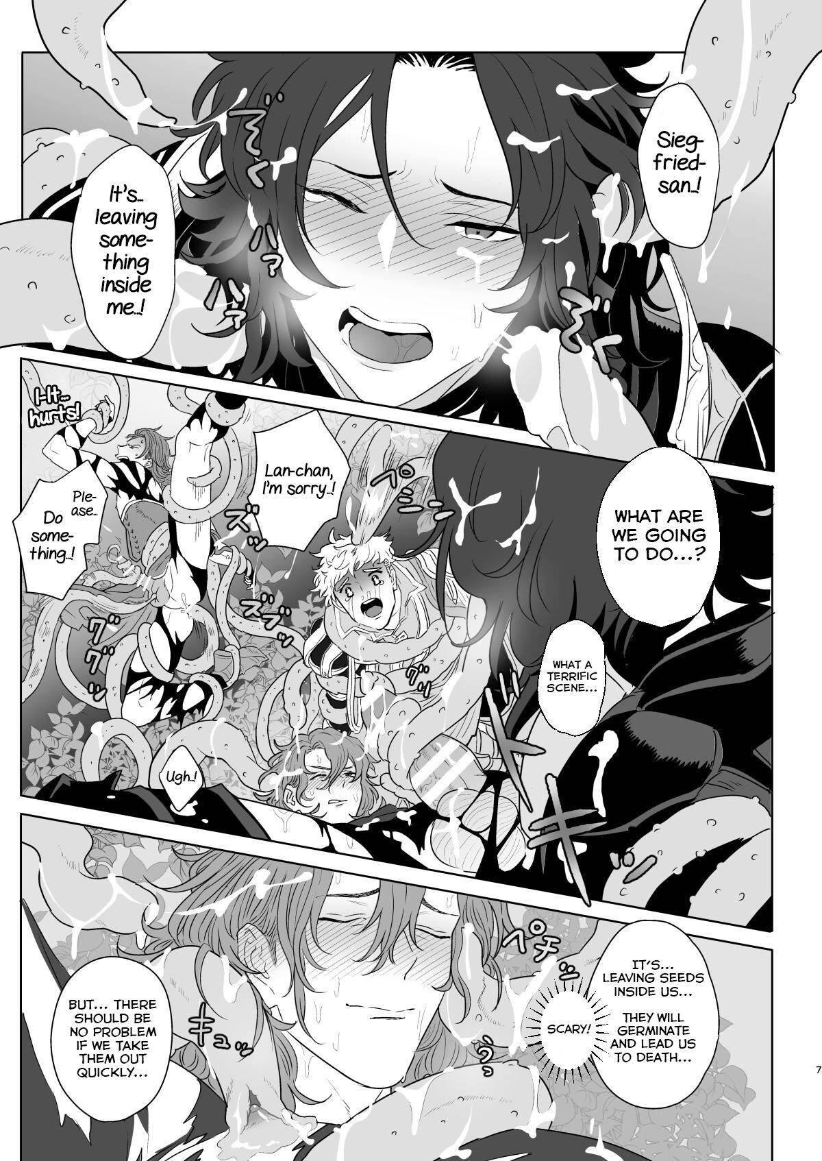 [F☆A (Hinoakimitu)] Yonkishi Level 1 (Granblue Fantasy) [English] [Yuuta's Blog] [Digital]