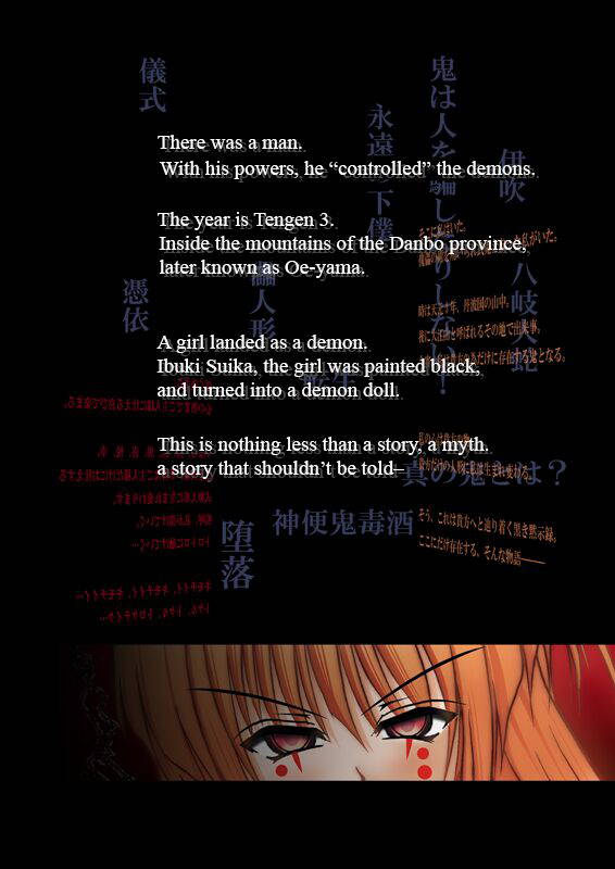 [Matenrou Sougetsu (Setsugetsurou)] Shikioni ～Dark Bacchanalia～ (Touhou Project) [English] [hardcase8translates]