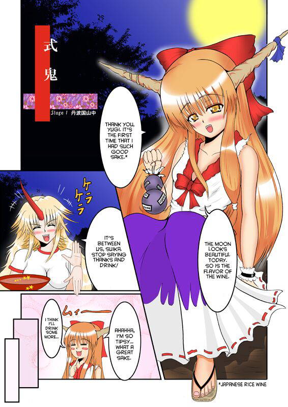 [Matenrou Sougetsu (Setsugetsurou)] Shikioni ～Dark Bacchanalia～ (Touhou Project) [English] [hardcase8translates]