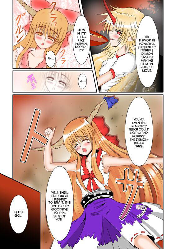 [Matenrou Sougetsu (Setsugetsurou)] Shikioni ～Dark Bacchanalia～ (Touhou Project) [English] [hardcase8translates]