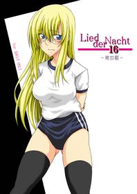 [F.A (Honoutsukai)] Lied der Nacht 16 ~Yoru no Uta~ [Digital]