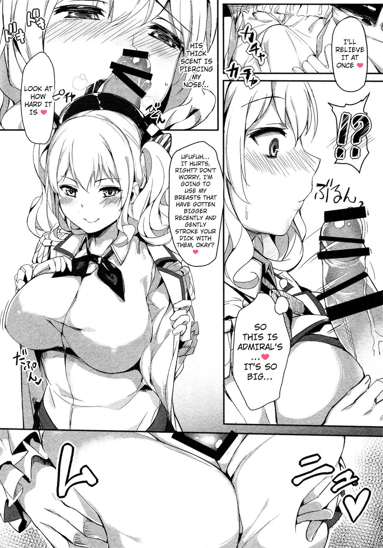 (C91) [Salt choc (Naha 78)] Kashima Shinkai ni Otsu | Kashima Sinks To The Ocean Depths (Kantai Collection -KanColle-) [English] {Doujins.com}