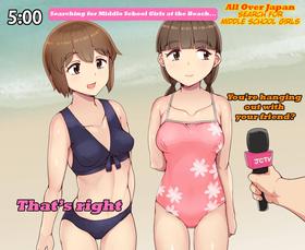 [Abubu] Beach TV