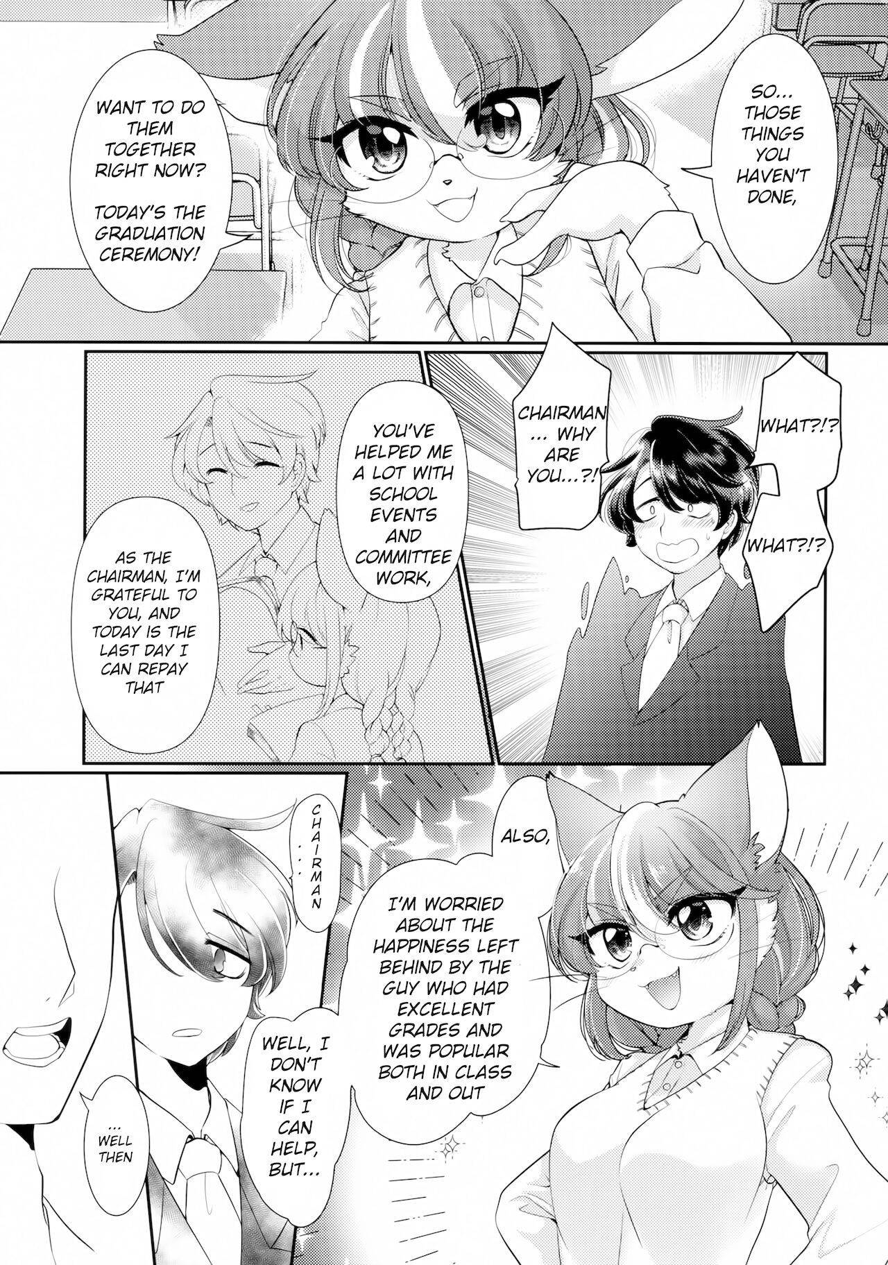 [Sangria (Zakuro)] Onegai! Iin-chou! | Please! Chairman! [English]