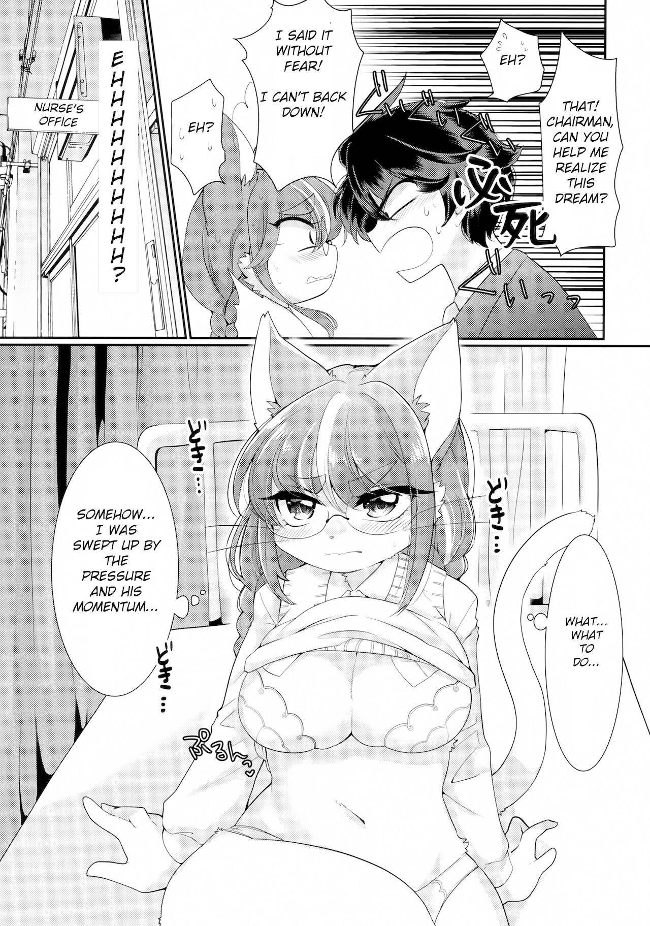 [Sangria (Zakuro)] Onegai! Iin-chou! | Please! Chairman! [English]