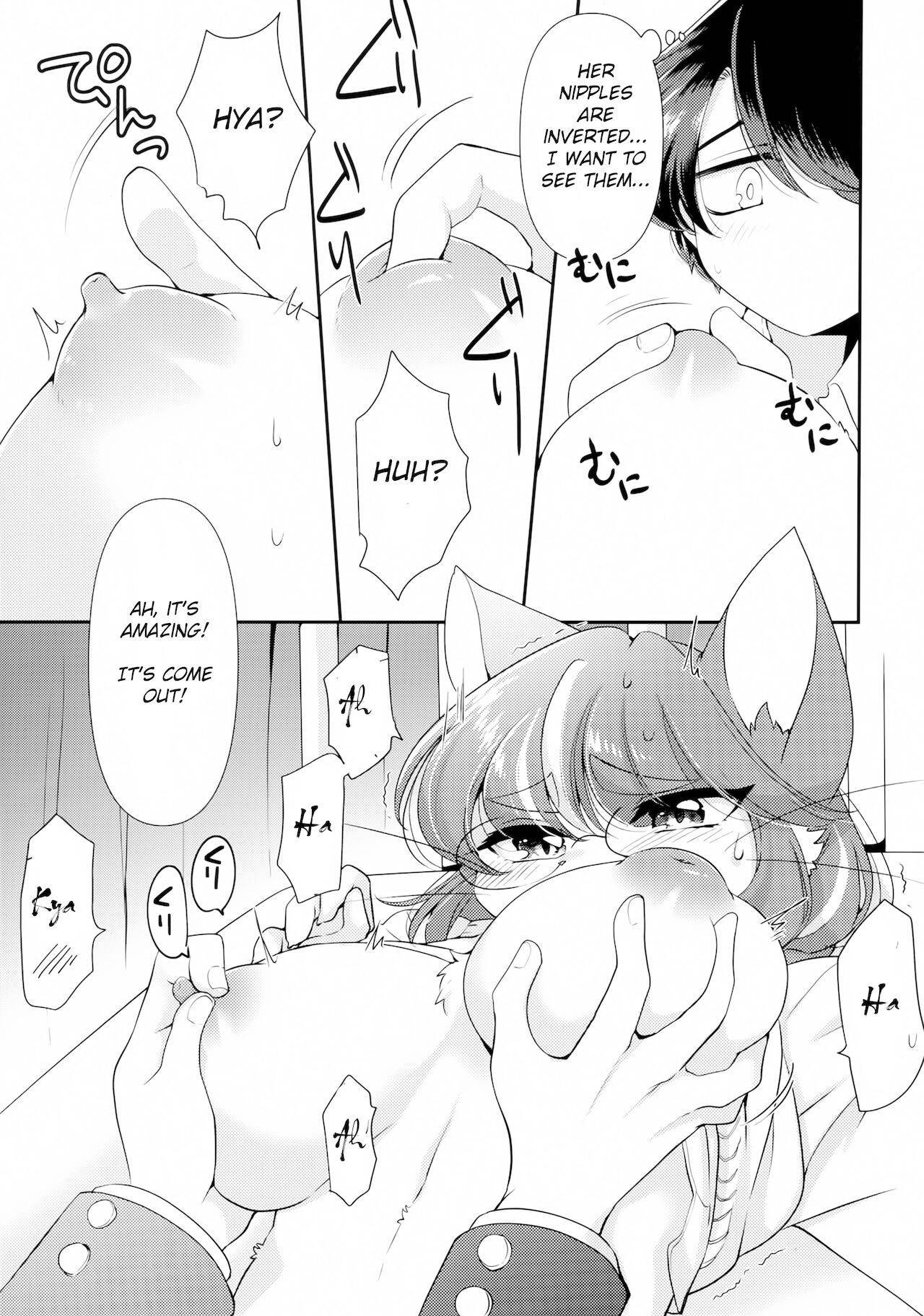 [Sangria (Zakuro)] Onegai! Iin-chou! | Please! Chairman! [English]