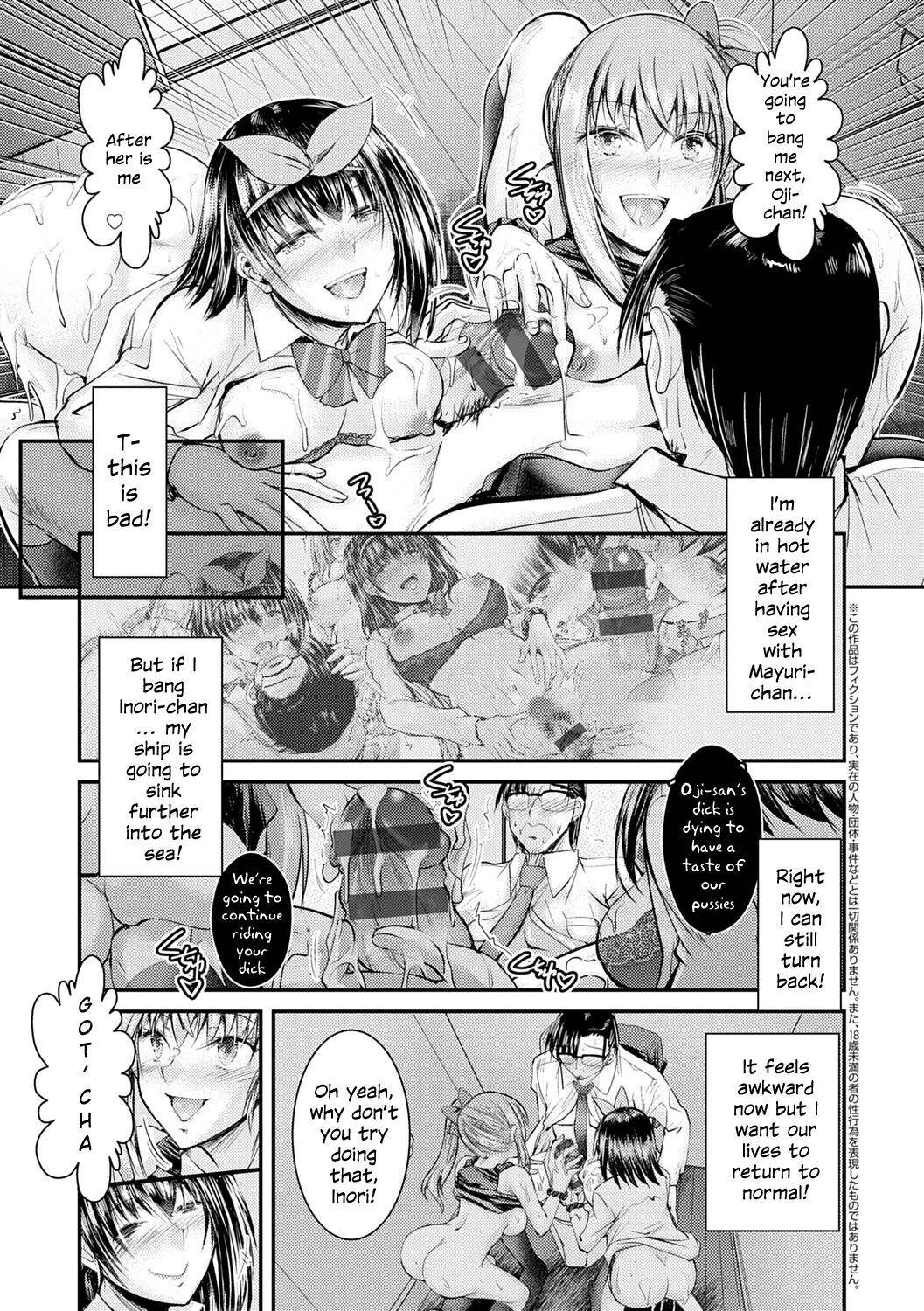 [Takei Tsukasa] Uchi no Meikko-tachi ga Dosukebe ni Natte Ita Ken Ch. 2-3 (Meikko Paraiso) [English] [SquigglesJP] [Digital]