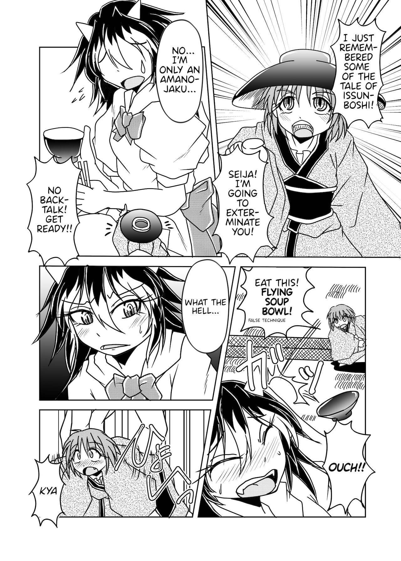 Seija x Shinmyoumaru Vore Manga