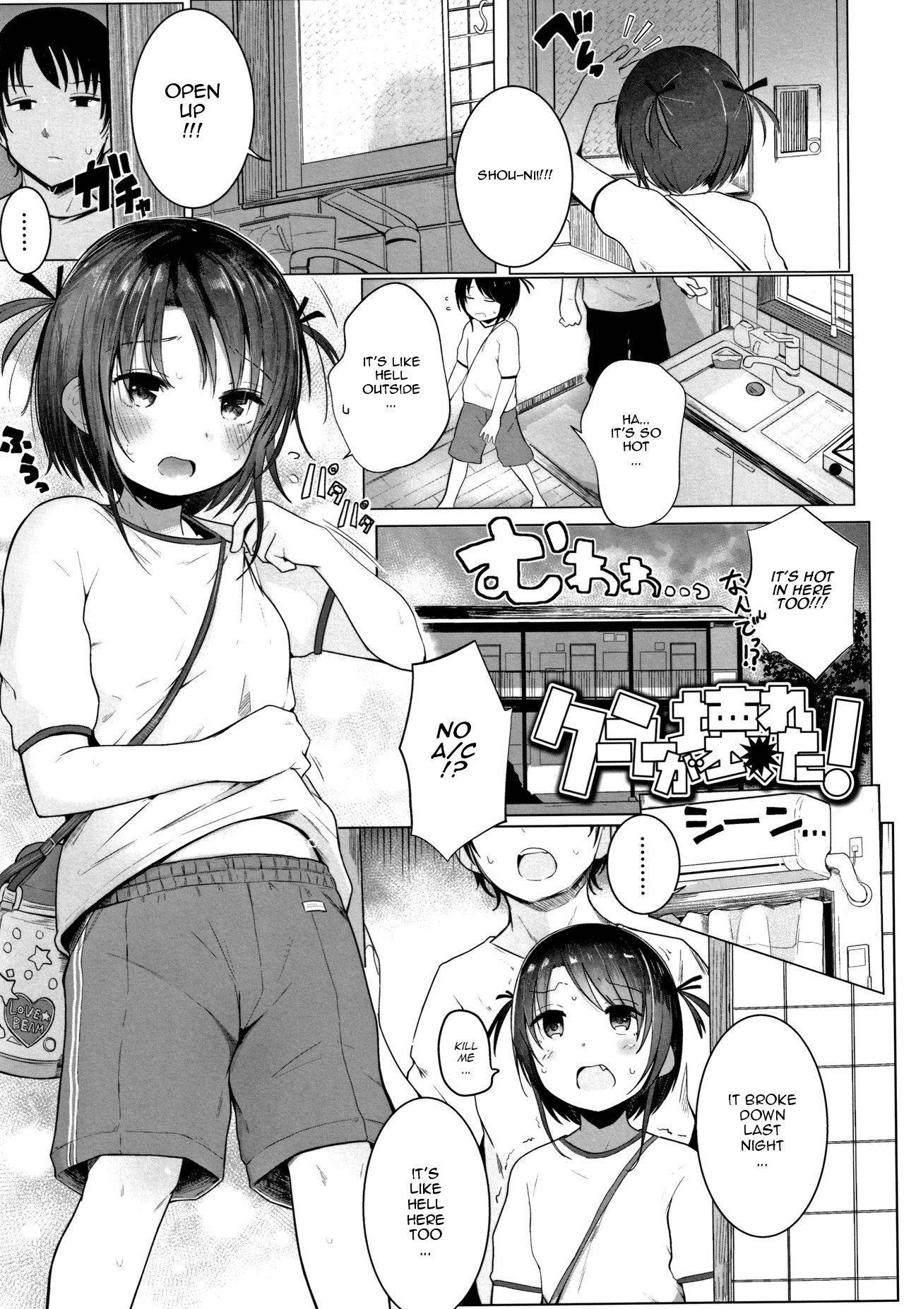 [Kinomoto Anzu] Cooler ga Kowareta (Chiisana Karada no Dakigokochi) [English] [TQM_Translations]